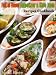 full of flavor appetizer side item