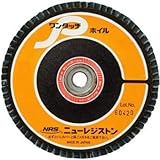 ワンタッチPホイル GZ60(100×15)