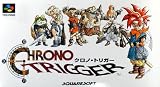 クロノ・トリガー