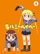 キルミーベイベー (4) 【DVD】