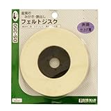 Bigman(ビッグマン) フェルトジスクDS-350