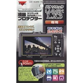 �P���R�[ �f�W�J���t���v���e�N�^�[ �p�i�\�j�b�N LUMIX LX3 �p 085231