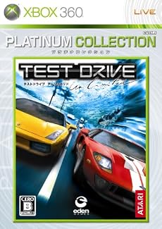 テストドライブ アンリミテッド Xbox 360 プラチナコレクション
