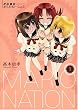 PUREまりおねーしょん 1 (IDコミックス 百合姫コミックス)