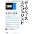 2011 データベーススペシャリスト予想問題集 (情報処理技術者試験対策書)