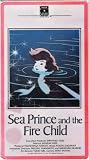 Sea Prince & the Fire Child [Animated] (Shiriusu no densetsu / Legend of Sirius) [VHS]
