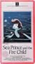 Sea Prince & the Fire Child [Animated] (Shiriusu no densetsu / Legend of Sirius) [VHS]