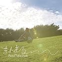 アニソンミニカバーアルバム「まんまる」