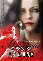 ミランダ [DVD]