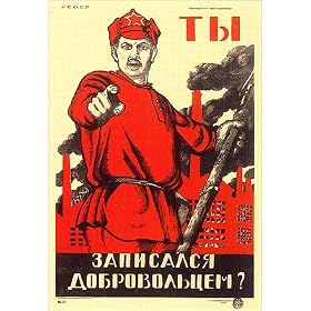 POSTER/HAVE YOU JOINED THE VOLUNTEERS? [M.: "Contact-Culture", 2006, enlarged format, illustration] [After the Bolshevik Revolution, art posters became a means of communication between government and the people. These posters were designed by the best and most respected artists of the time. Now, 80 years later, the posters still remain remarkable pieces of artwork and an important inspirational source for many artists]