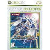 オトメディウスG(ゴージャス!) Xbox360 プラチナコレクション
