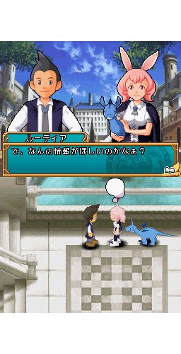 アイテムゲッター 〜僕らの科学と魔法の関係〜-イメージ
