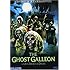 Ghost Galleon [DVD] [1975] [Region 1] [US Import] [NTSC]