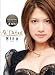 Nina AV Debut [DVD]