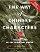 The Way of Chinese Characters: The Origins of 450 Essential... at Amazon: 51pVPyGSCAL._SL75_