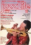 jazz Life (ジャズライフ) 2008年 11月号 [雑誌]-