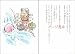 Japanese Graded Readers Level 1 Vol 2 with CD