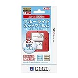 【2DS対応】ブルーライトカットフィルム for ニンテンドー2DS 【2DS対応】ブルーライトカットフィルム for ニンテンドー2DS