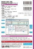 PC�Ǻ����μ�����2008 for Windows