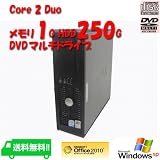 ★DELL OptiPlex 745-2130SFF Core2 Duo E6400 2.13G/1G/250G★【中古】