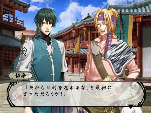 Cover image : S.Y.K ～新説西遊記～(通常版)