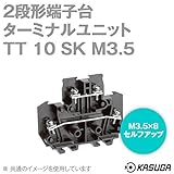 春日電機 TT10SK M3.5 マルチレール式端子台 ターミナルユニット (2段形端子台) (DINレール) (2mm2) (20A) (20P入) NN