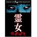 �쏗 MISAKI(1) [DVD]