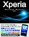 Xperia Perfect Manual