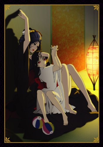 地獄少女 二籠 箱ノ三 [DVD]