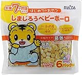 生後7ヶ月頃からのはじめてのおやつ しまじろうベビーボーロ