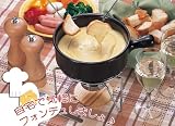 チーズ&チョコレートフォンデュセット
