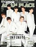 ARENA 37℃ ASIAN PLACE (アリーナ サーティーセブン アジアンプレイス) 2012年 02月号 [雑誌]-