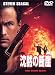 DVD�u���ق̒f�R [DVD]�v