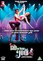 Rab Ne Bana Di Jodi (Dvd)