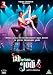 Rab Ne Bana Di Jodi (Dvd)