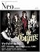 Neo genesis Vol.21 (SOFTBANK MOOK)