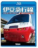 伊豆急行