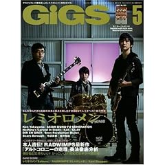 GiGS (�M�O�X) 2009�N 05���� [�G��]