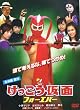 ������������ �t�H�[�G�o�[ [DVD]