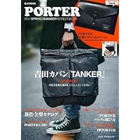 PORTER 表紙画像