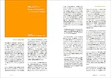 Beyond Interaction ―メディアアートのためのopenFrameworksプログラミング入門-