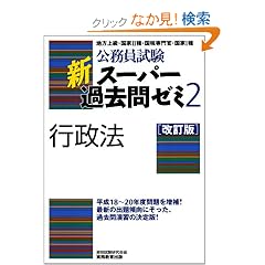 ���������� �V�X�[�p�[�ߋ���[�~2 �s���@[������]