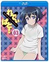 れでぃ&times;ばと! 第3巻 (初回限定版) [Blu-ray]
