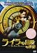 「ライラの冒険」の世界 [DVD]