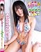 あがりえひかり ひかりちゃんであそぼう♪ [DVD]
