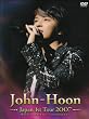 John-Hoon Japan 1st TOUR 2007 僕たち いつかまた…‾ETERNITY‾(3DVD DELUXE SET)
