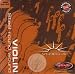 Stagg 3/4 4/4 Regular Violin Strings