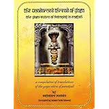 the unadorned thread of yoga the yoga sutra of patanjali in english