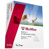 マカフィー アンチウイルスプラス 2011