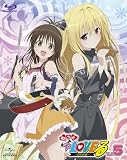 もっとTo LOVEる-とらぶる-第5巻 Blu-ray 〈初回限定版〉